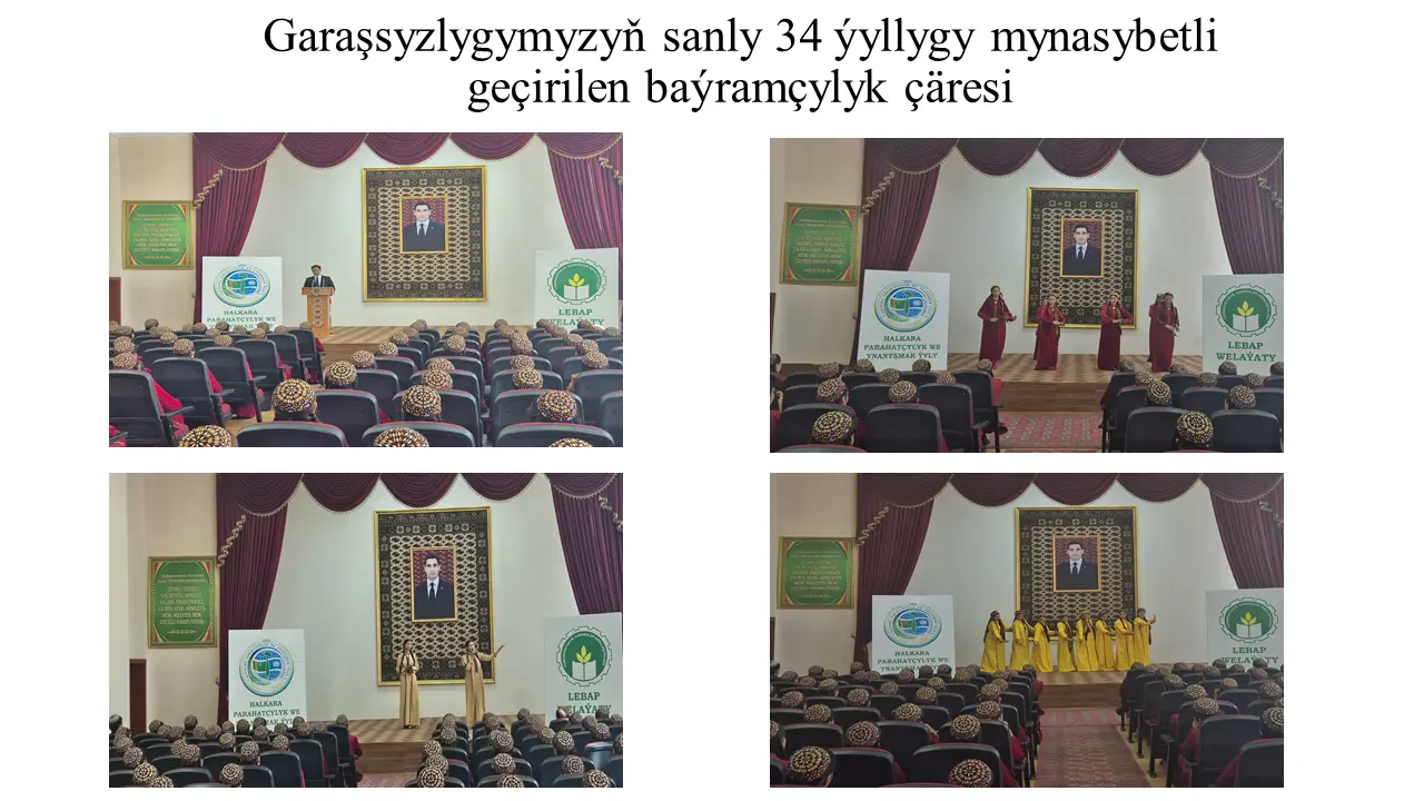 Baýramçylyk dabarasy